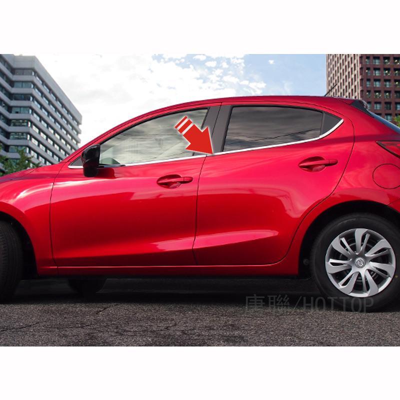 mazda 2 dj chrom turzierleisten unter fenster leiste abdeckung